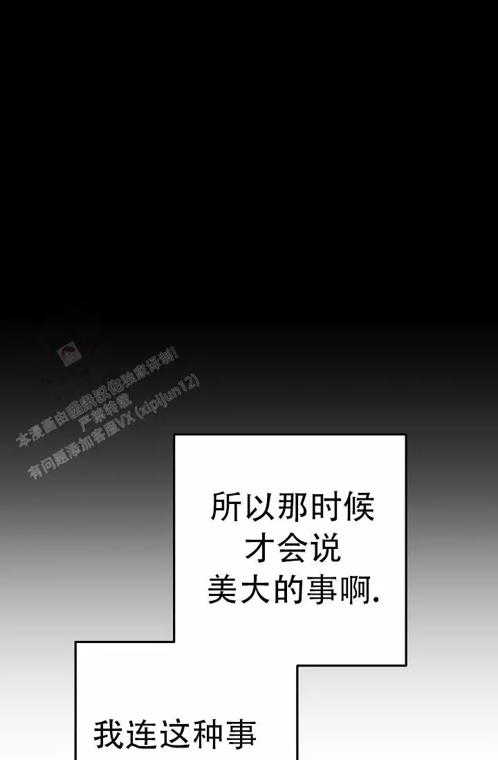 第16话2