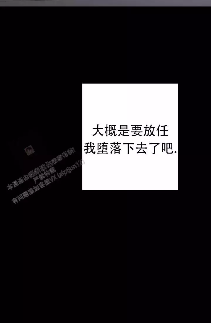 第20话7
