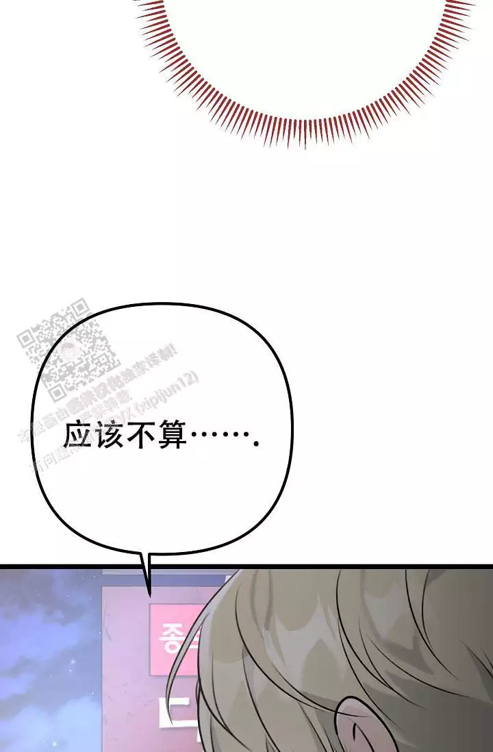 第17话59