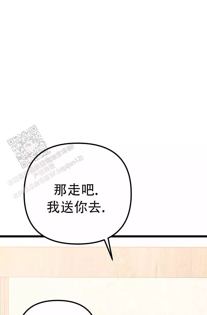 第16话45