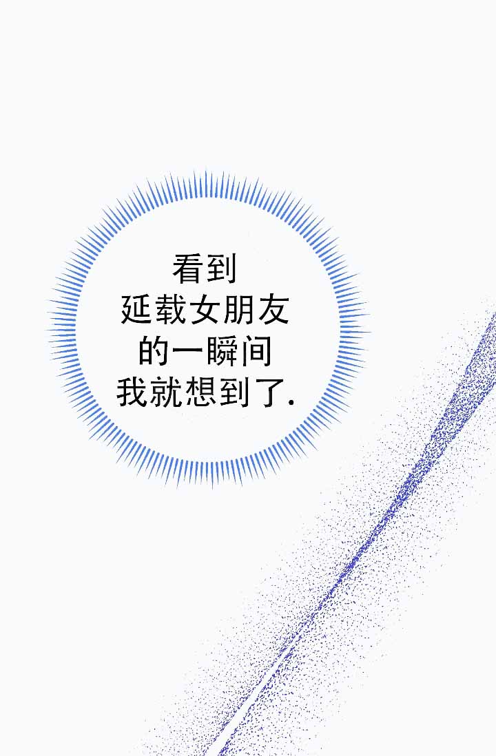 第8话69
