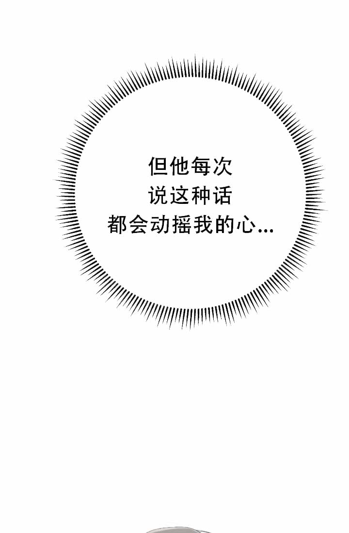 第6话27