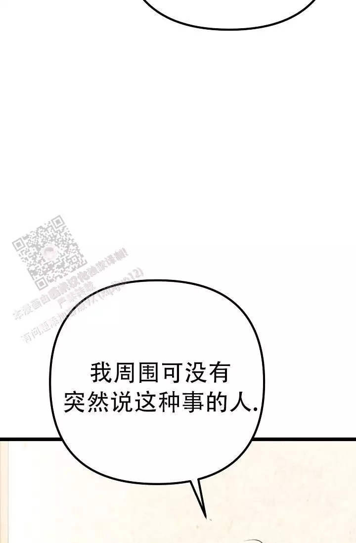 第16话29