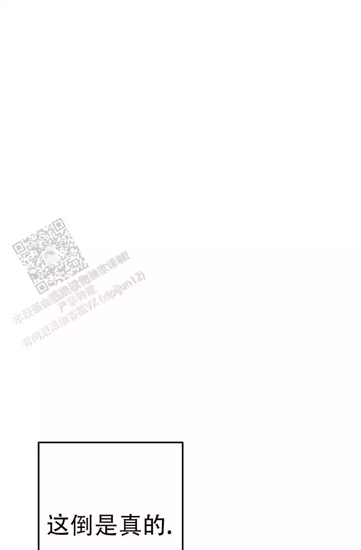 第11话8