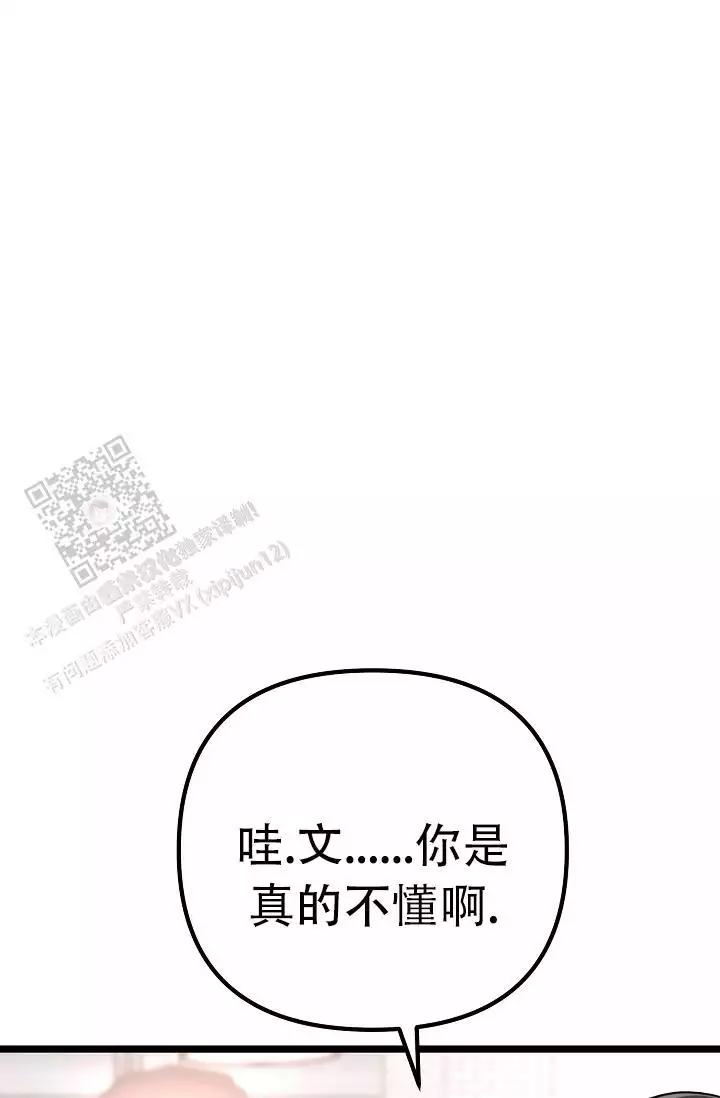 第13话32