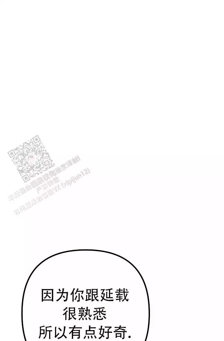 第15话50