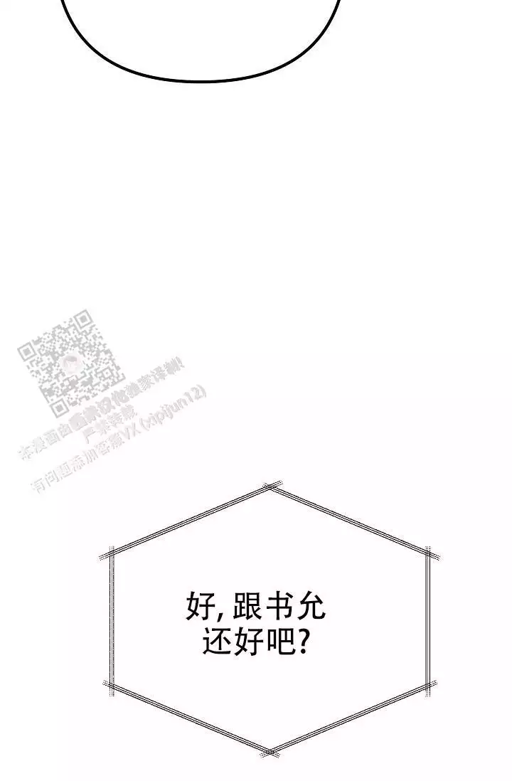 第18话23