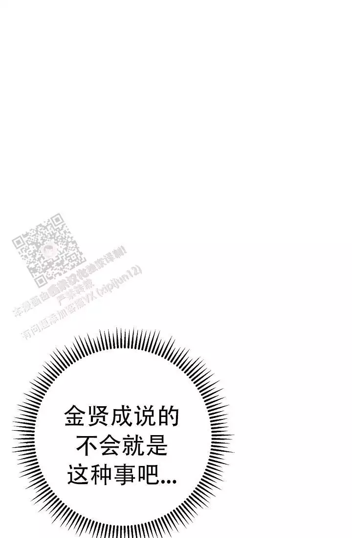 第13话56