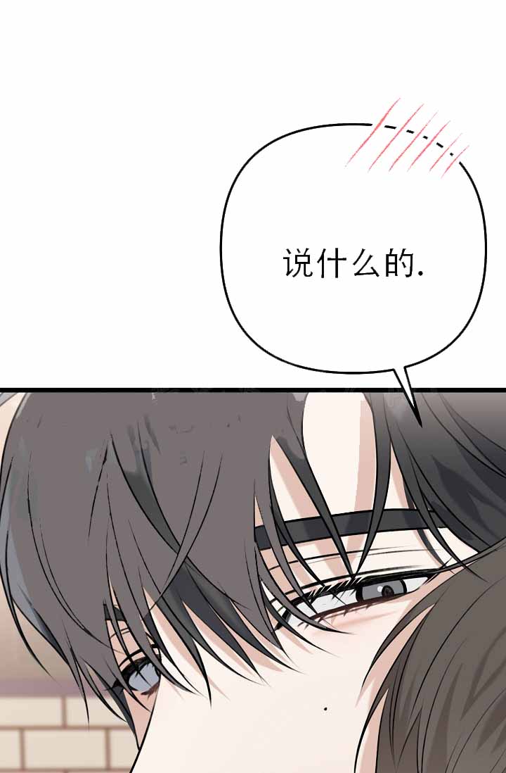 第7话45