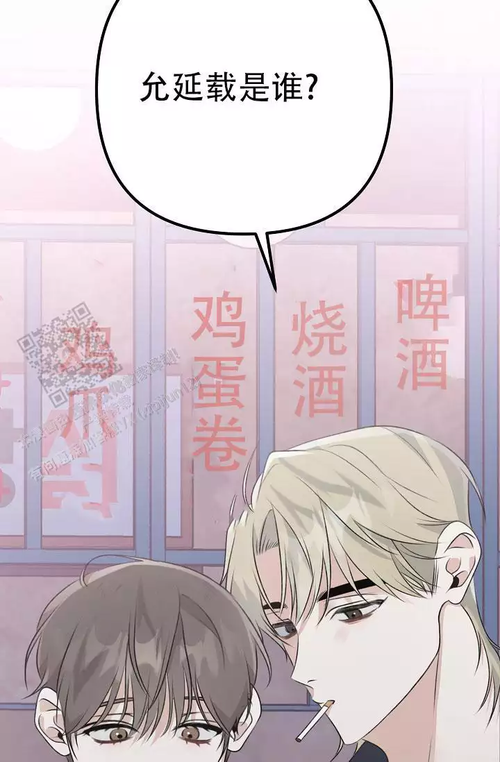 第17话65