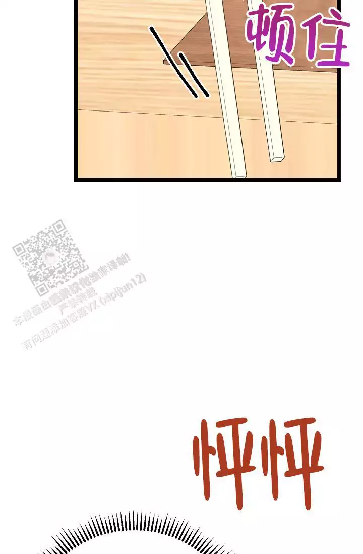 第16话9