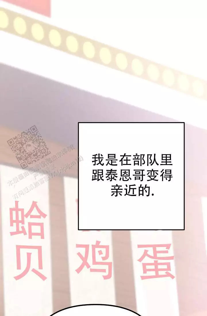 第17话18