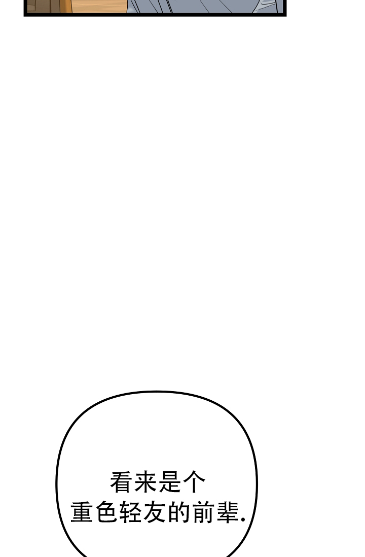 第10话22