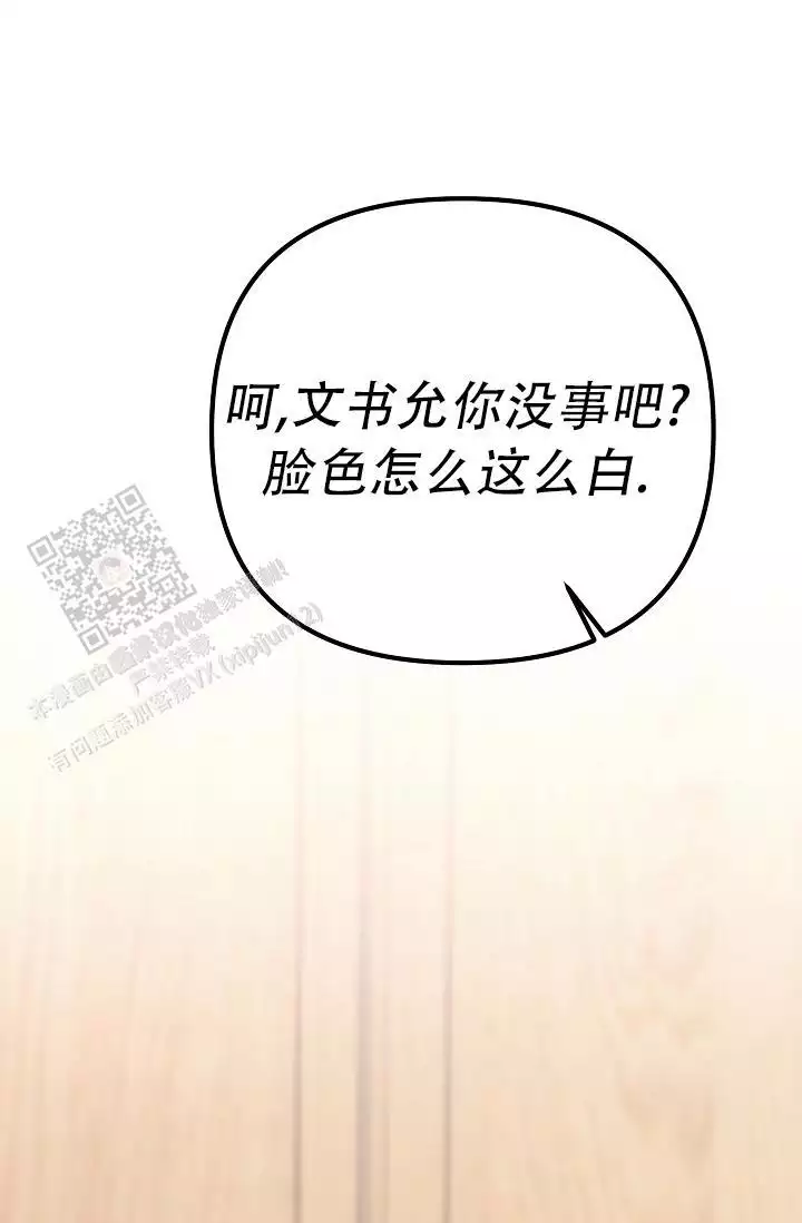 第16话33