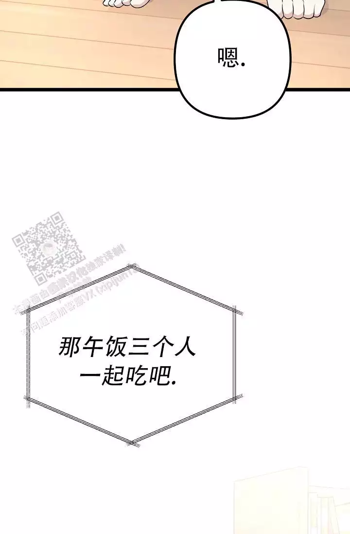 第15话43