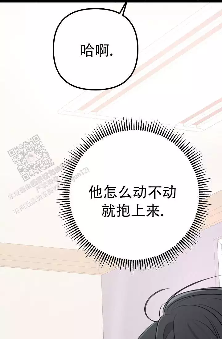 第12话45