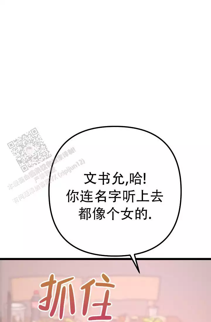 第14话21