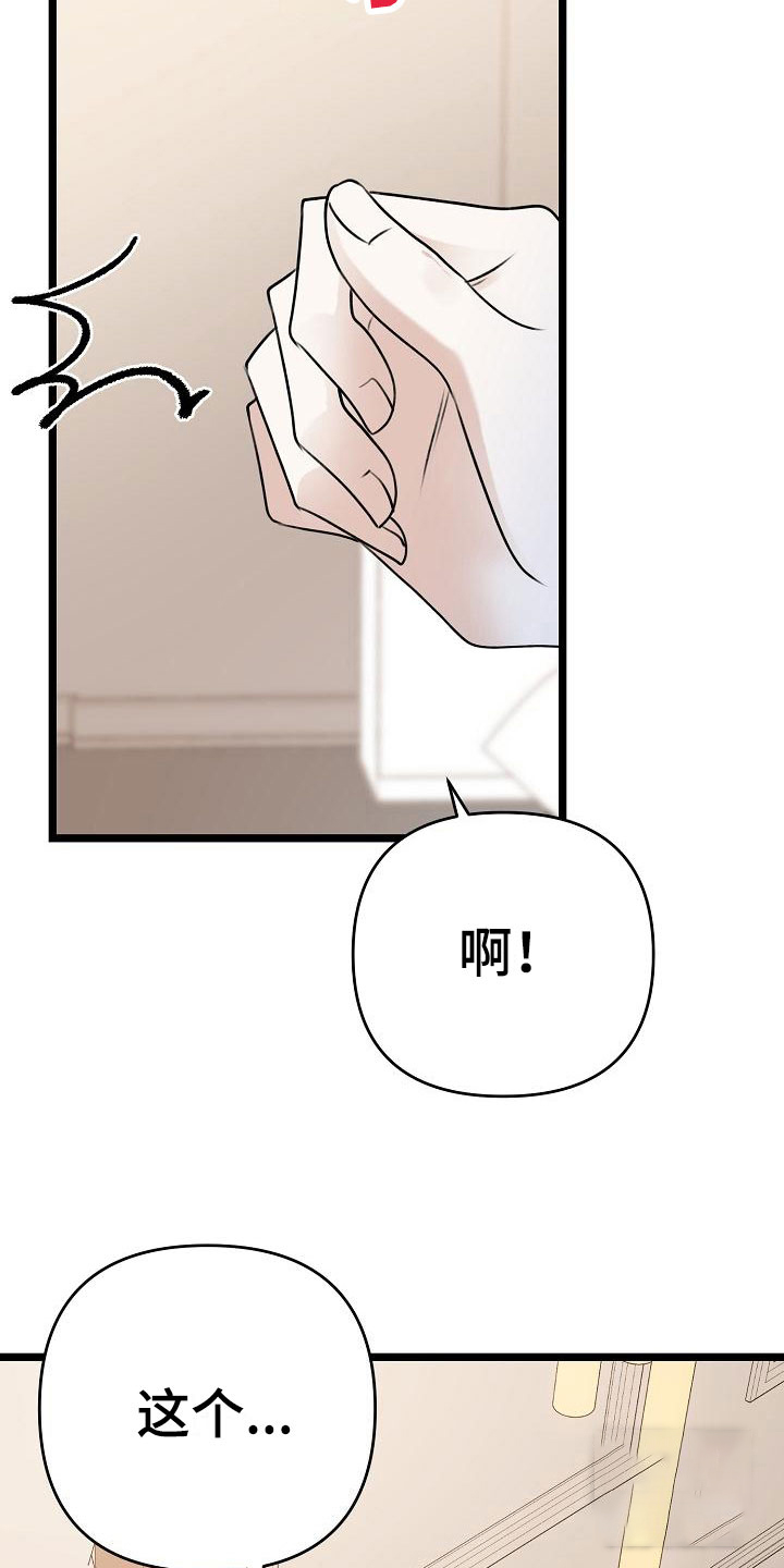 第4话28