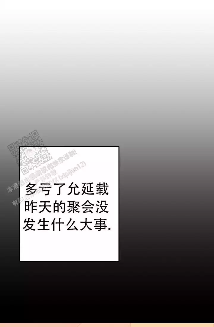 第15话5