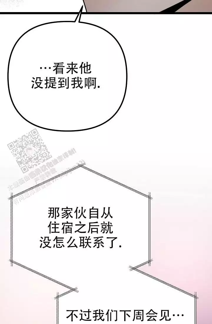 第18话25