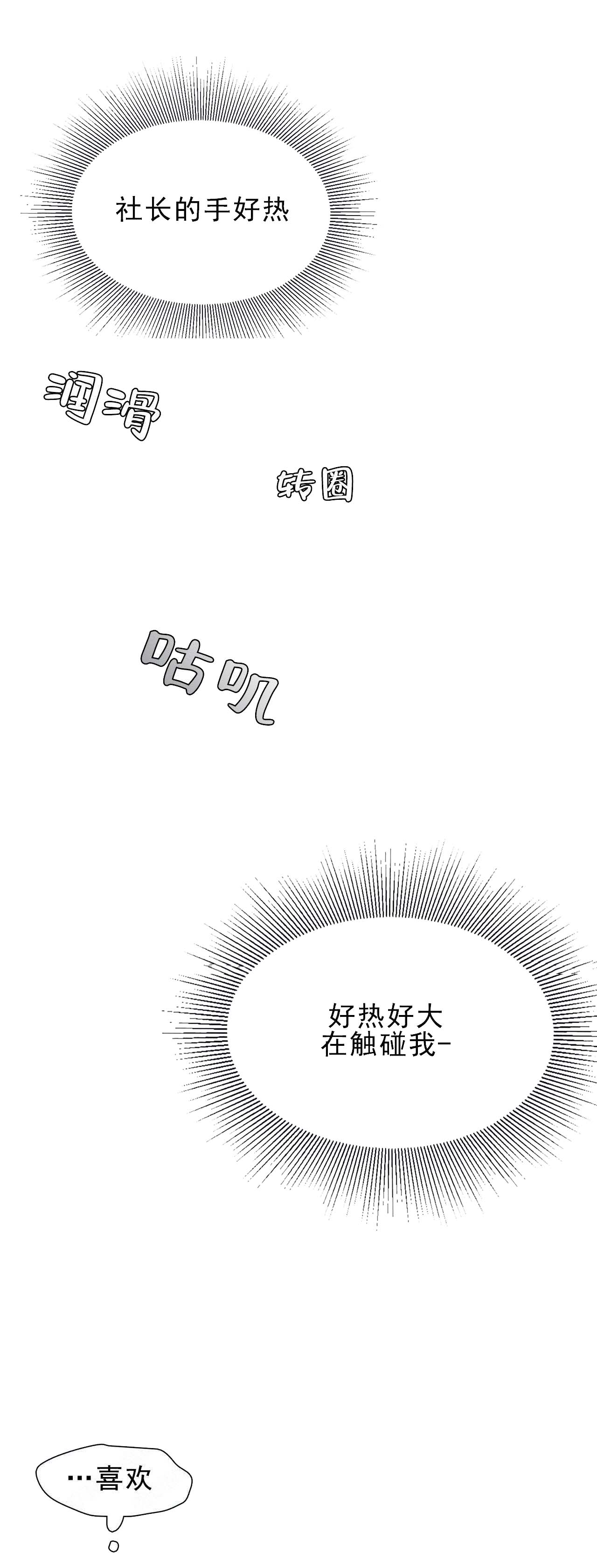 第15话1
