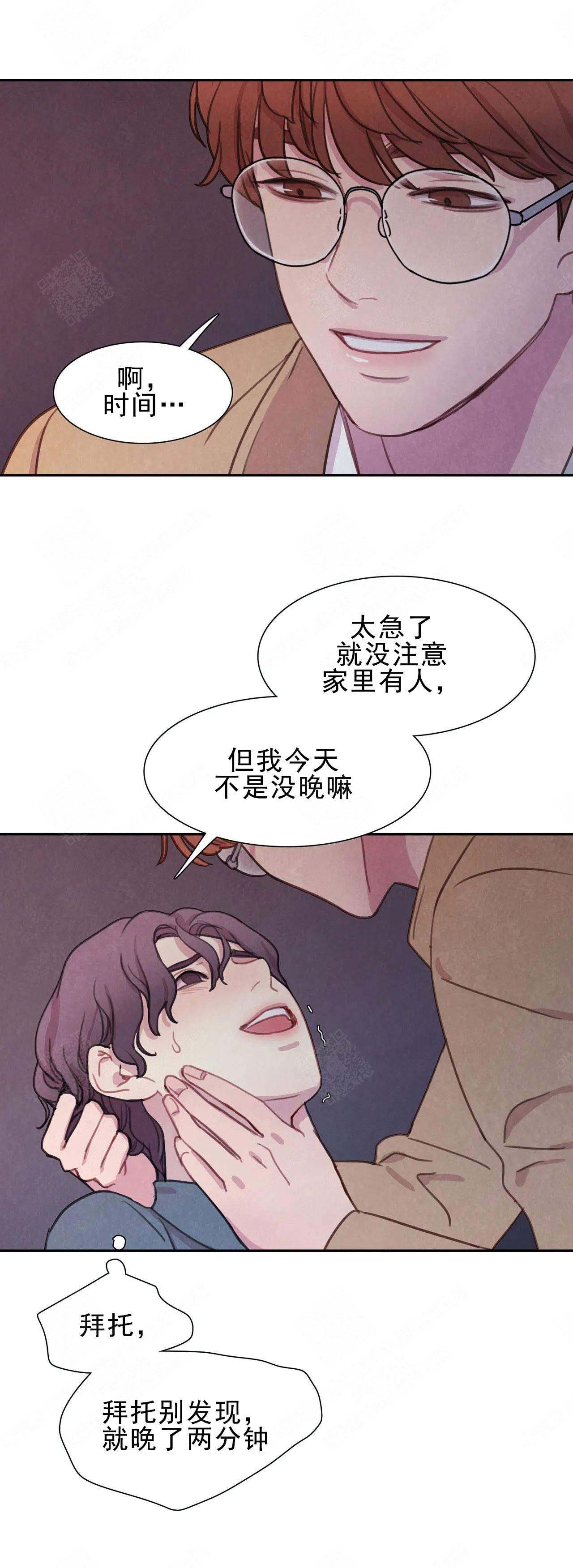 第5话12