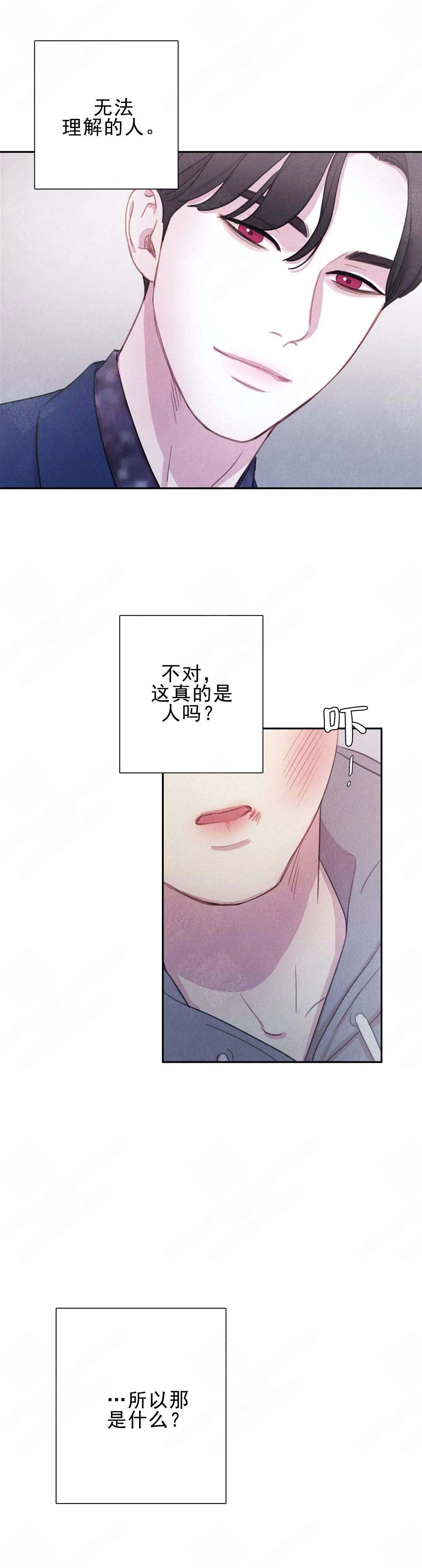 第9话13