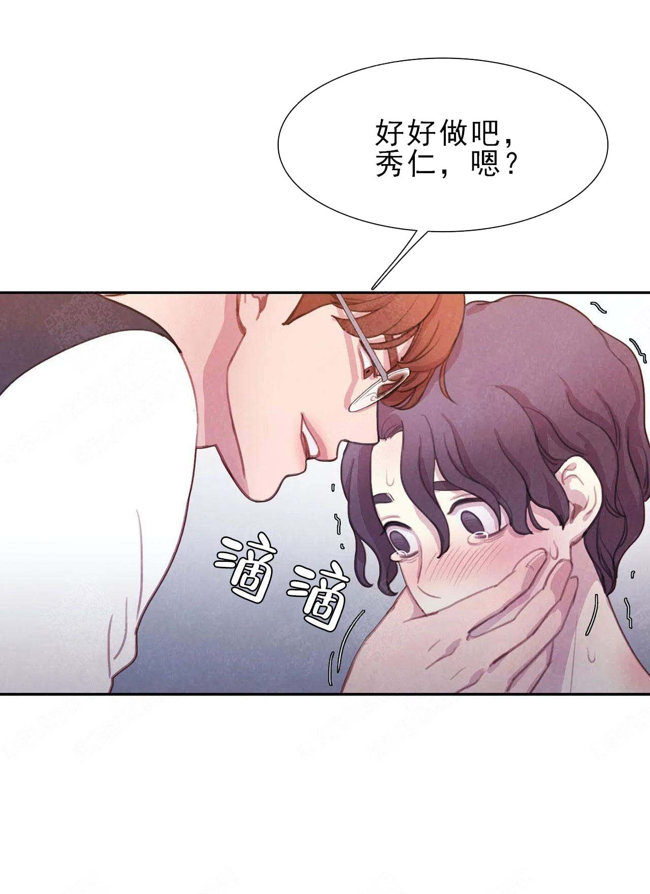 第6话10