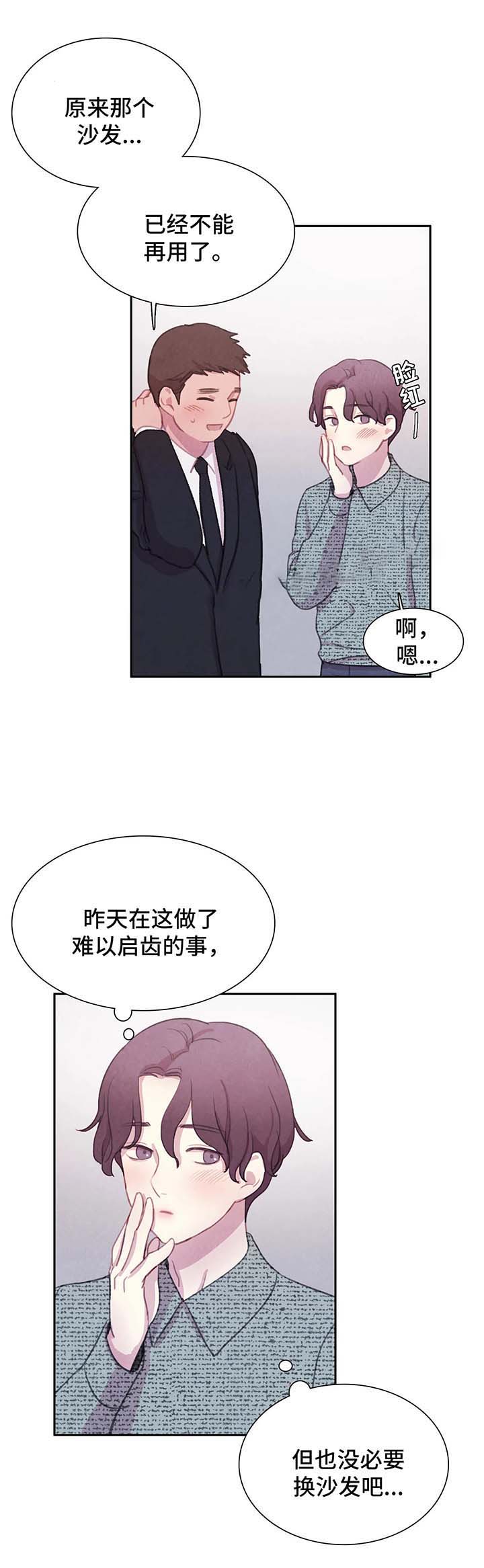 第49话5