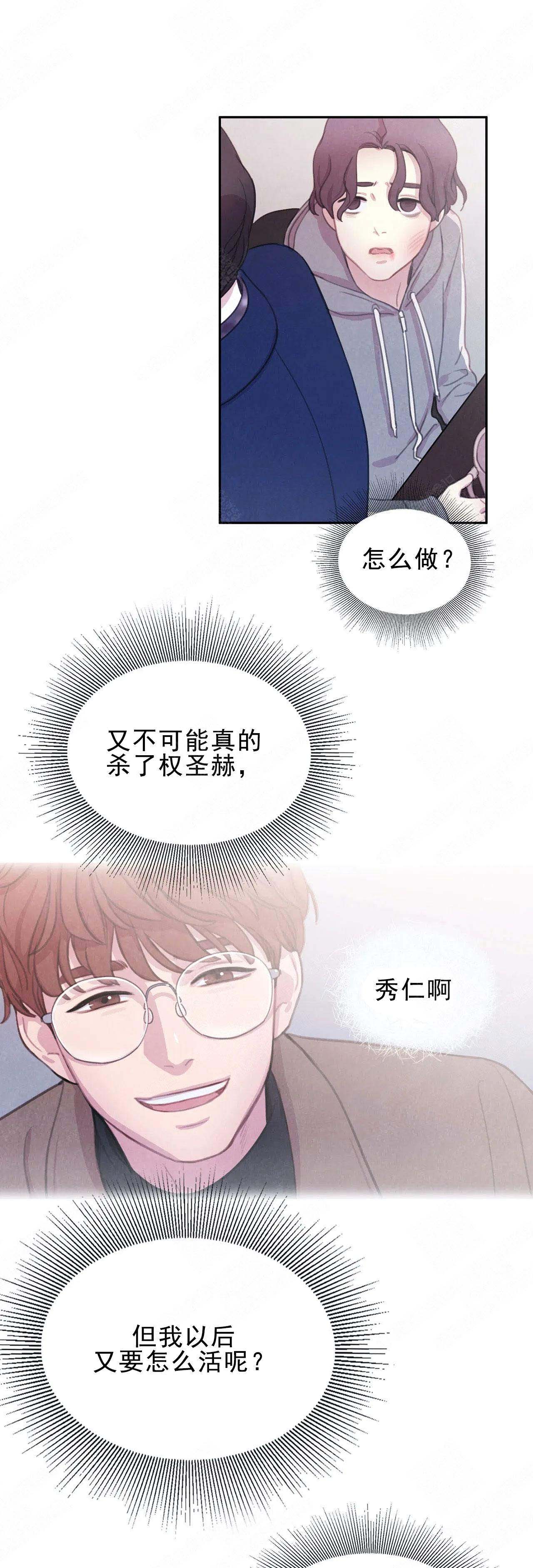 第8话10