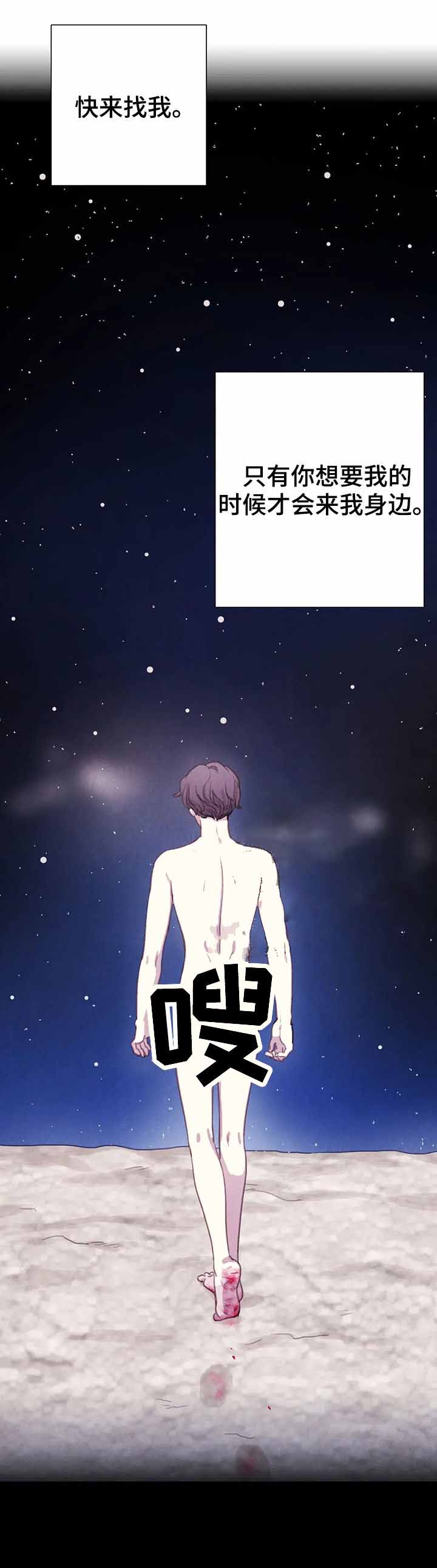 第82话5