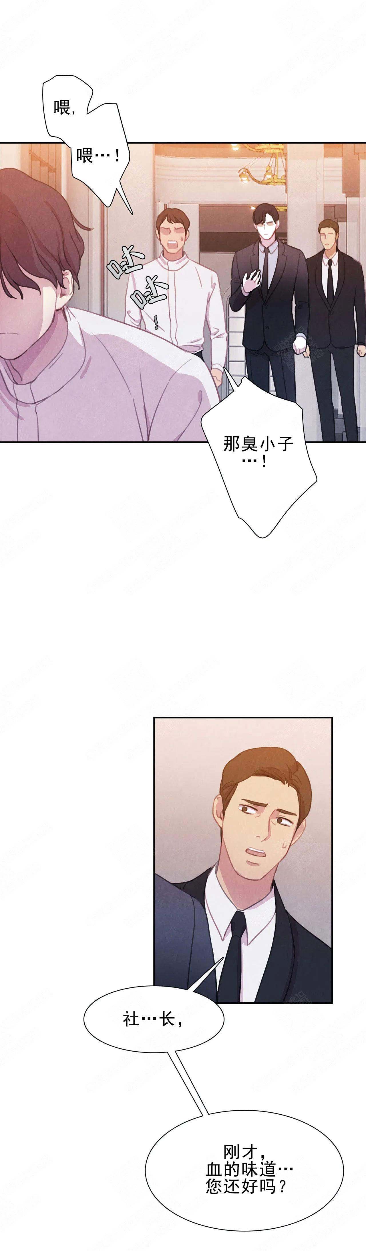 第4话12