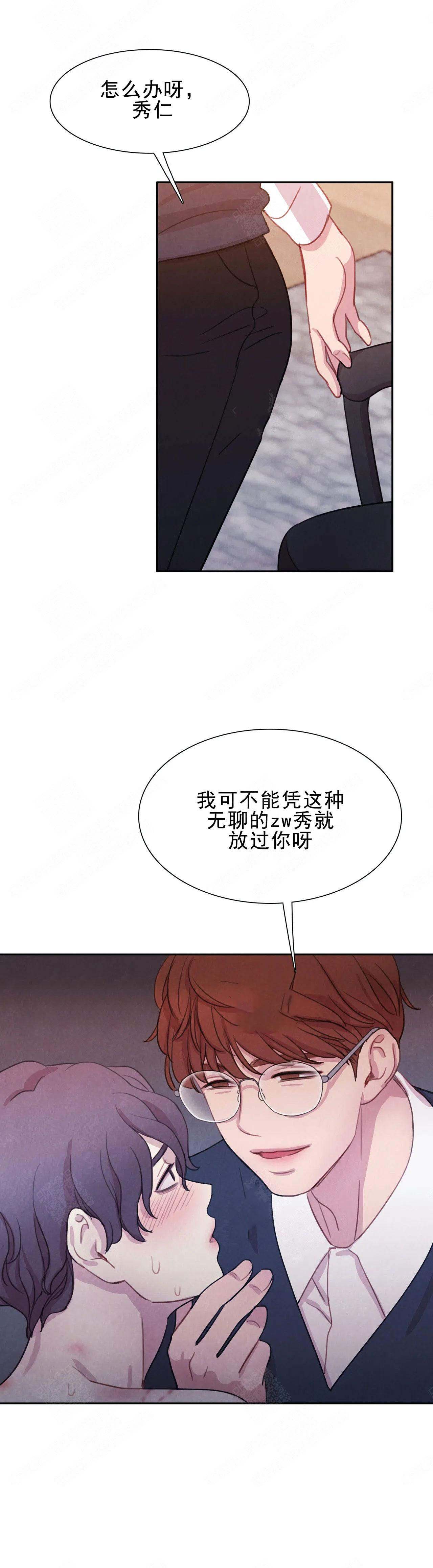 第6话3
