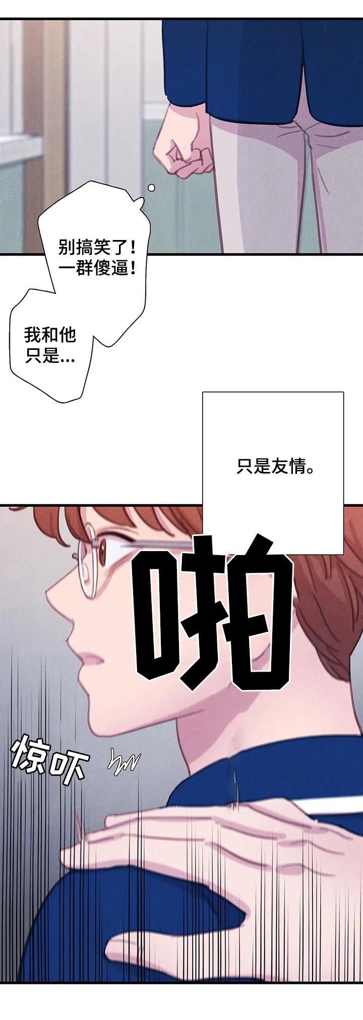 第71话2