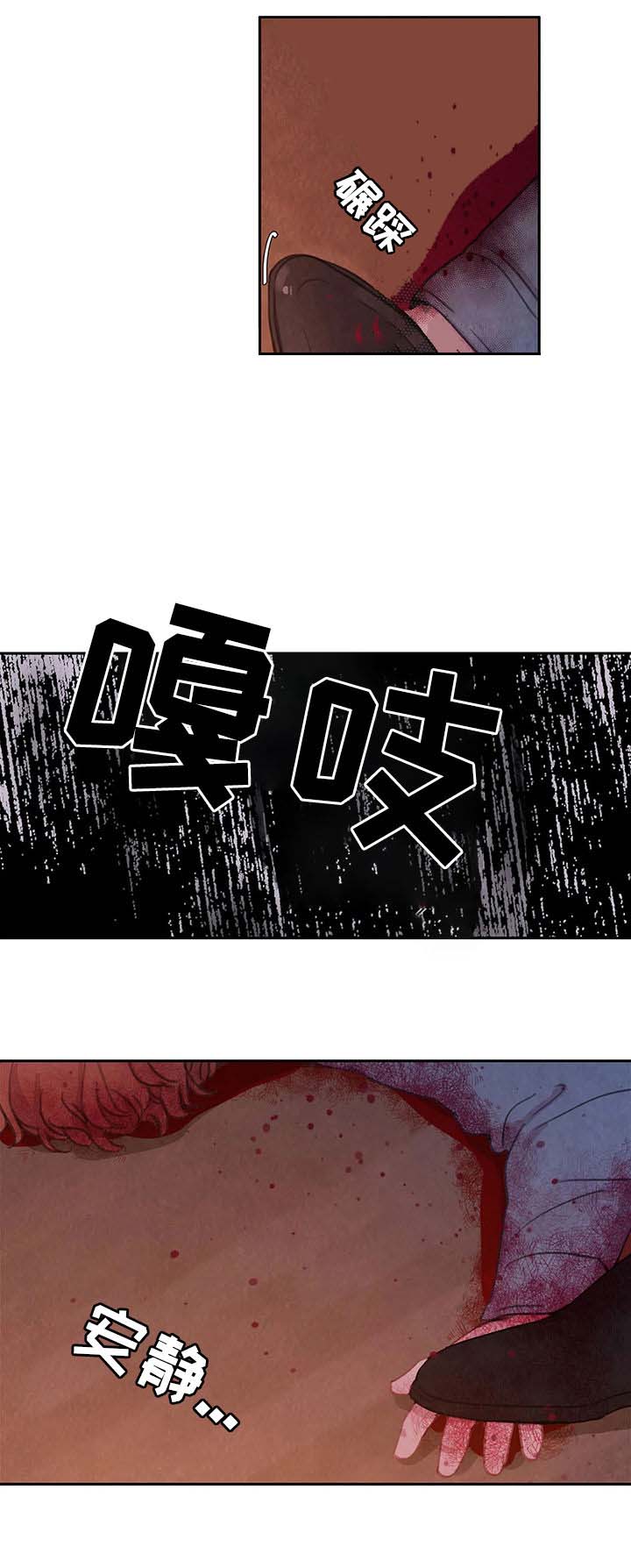 第50话9