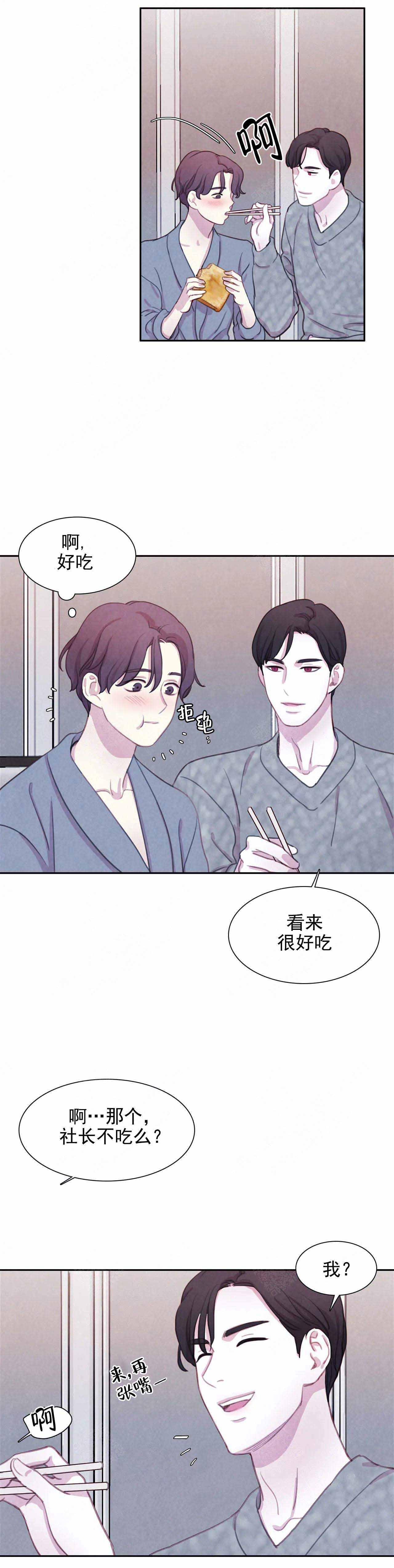第21话7