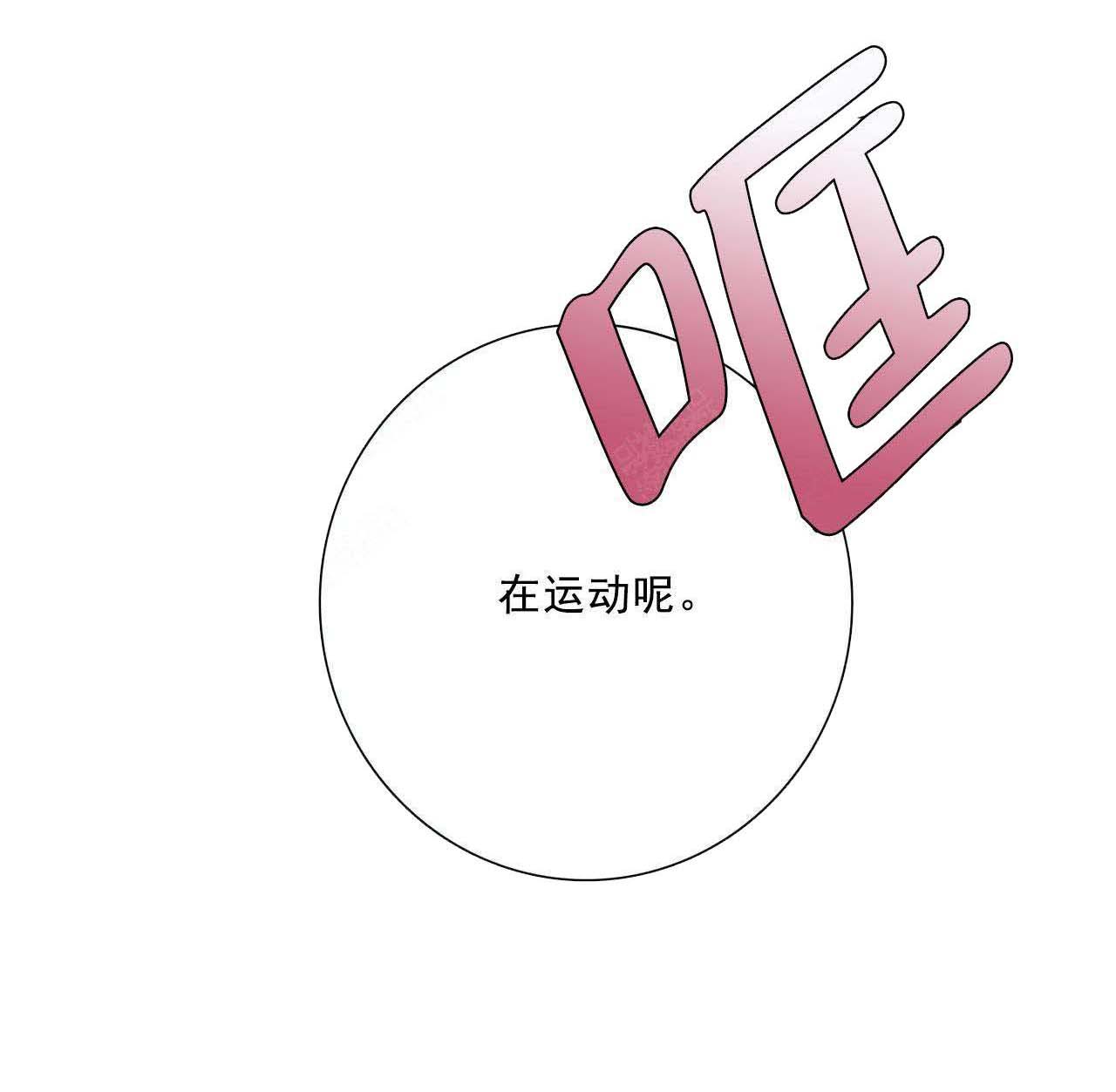 第1话7