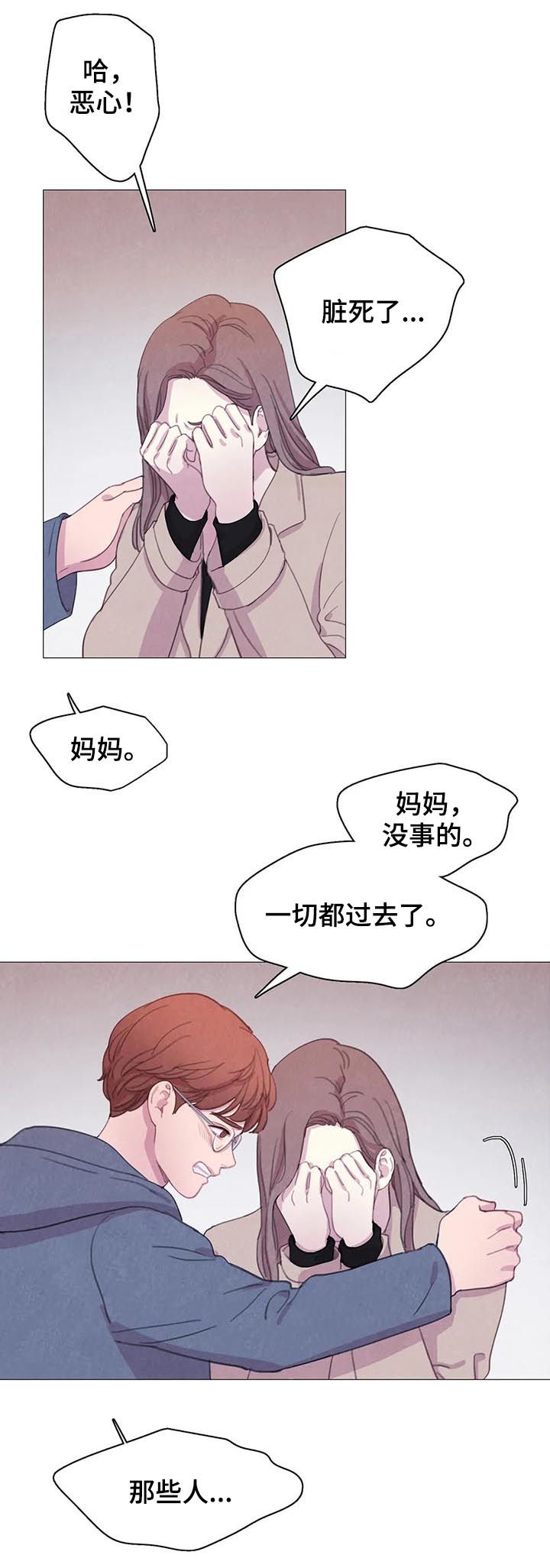 第68话2