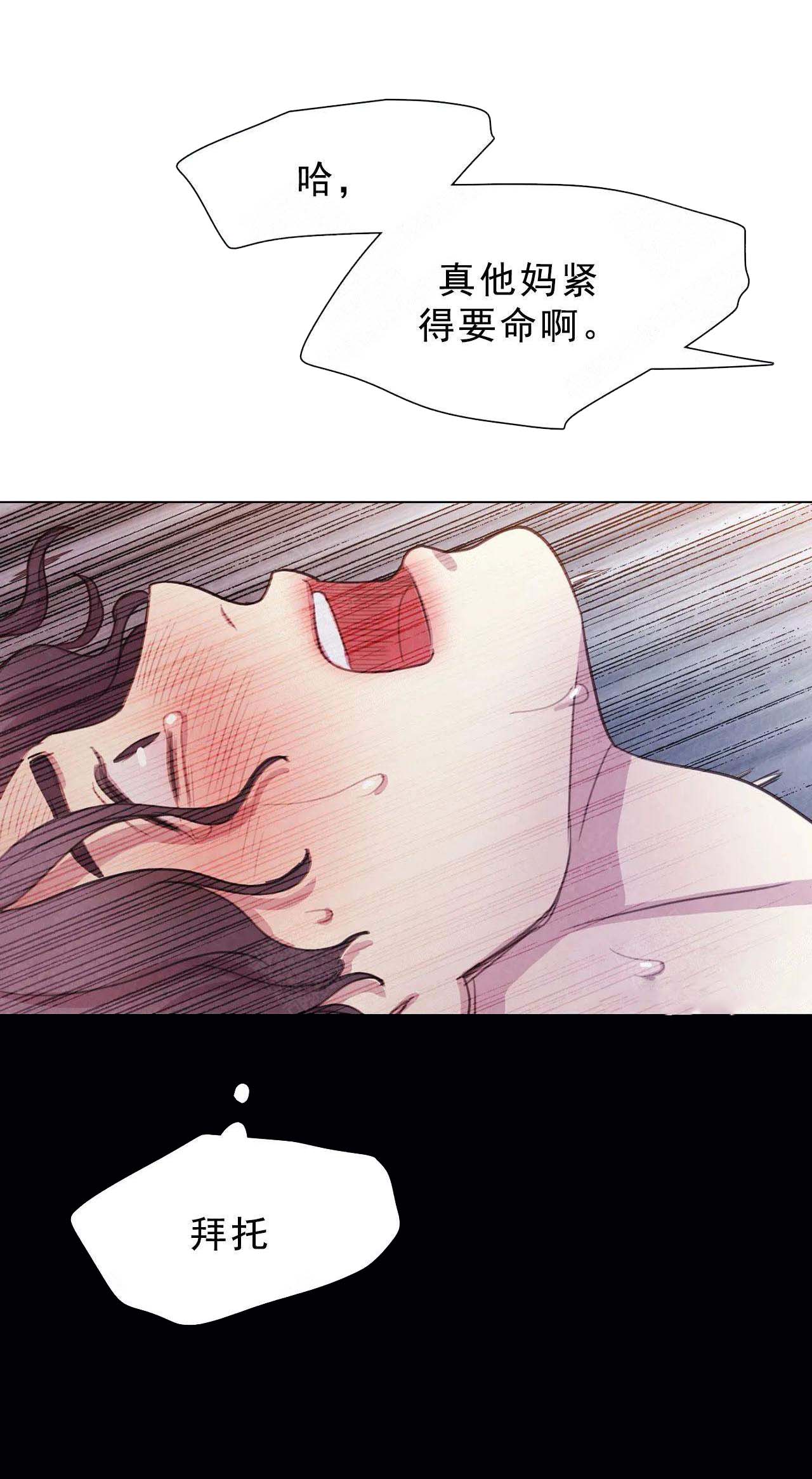 第6话13