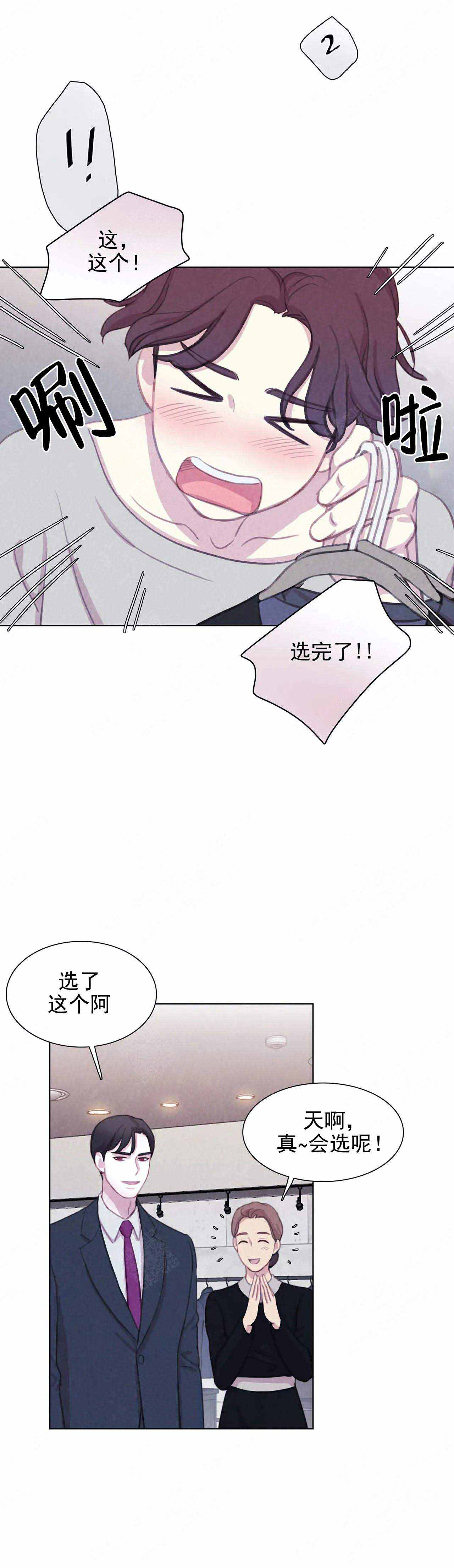 第23话1