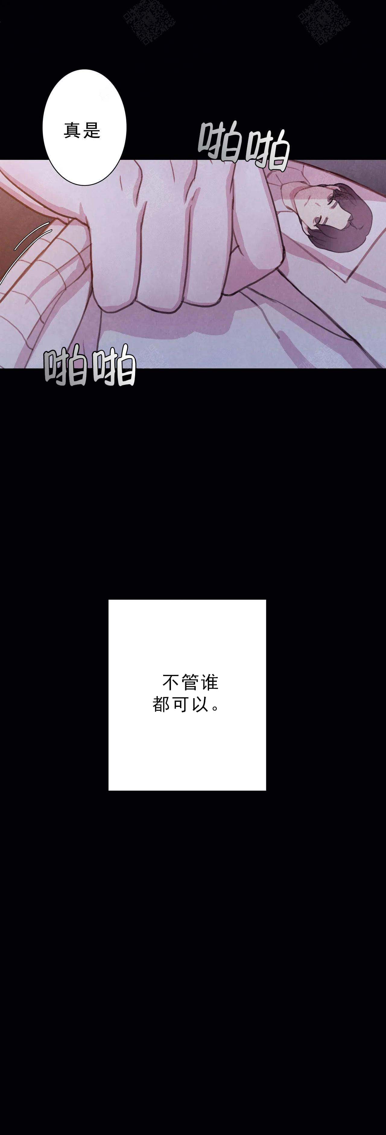 第6话16