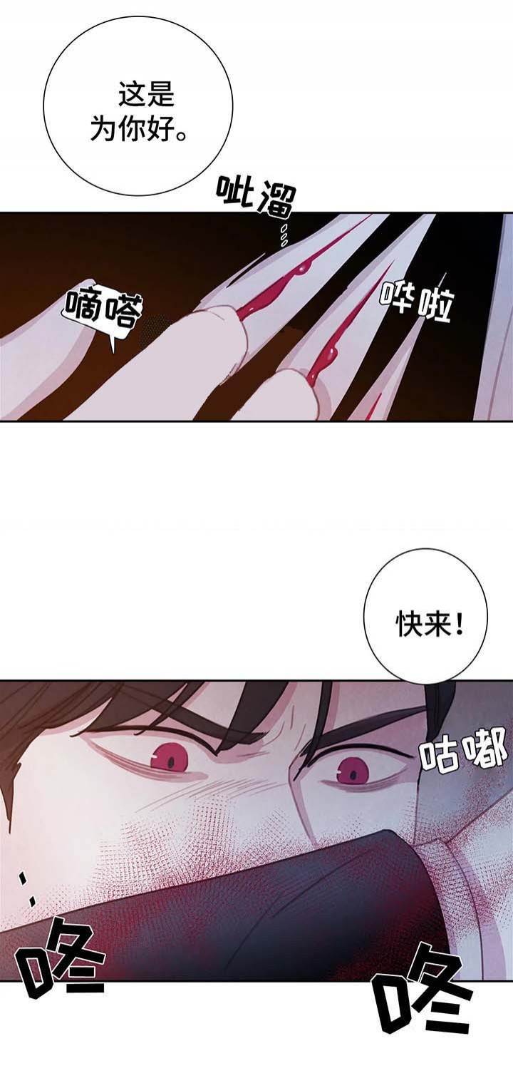 第36话6