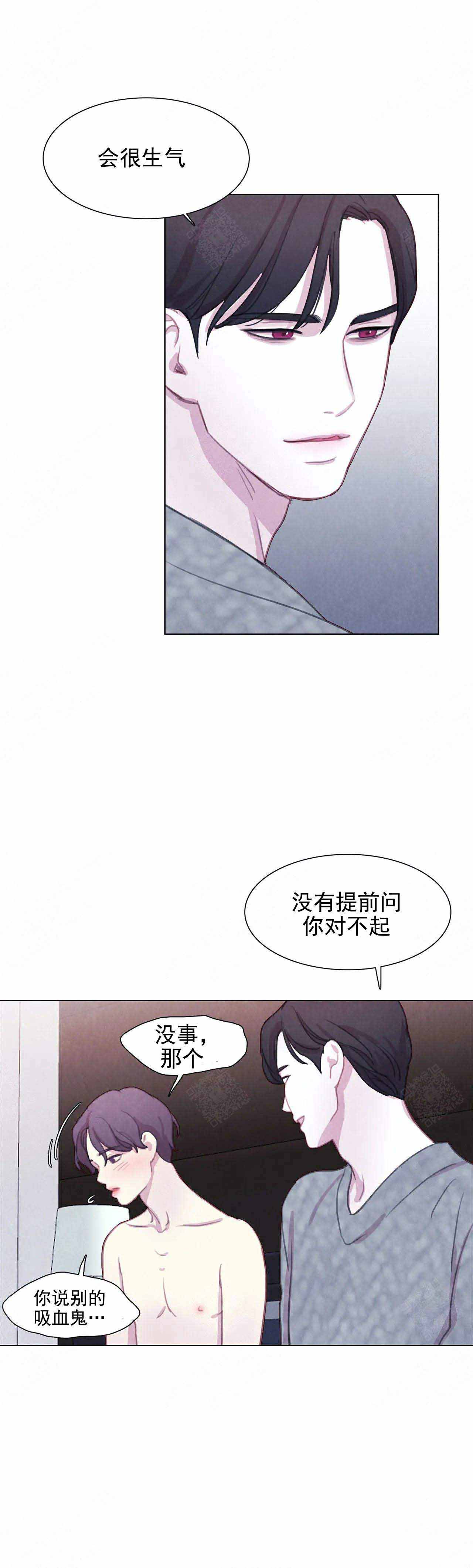 第18话3