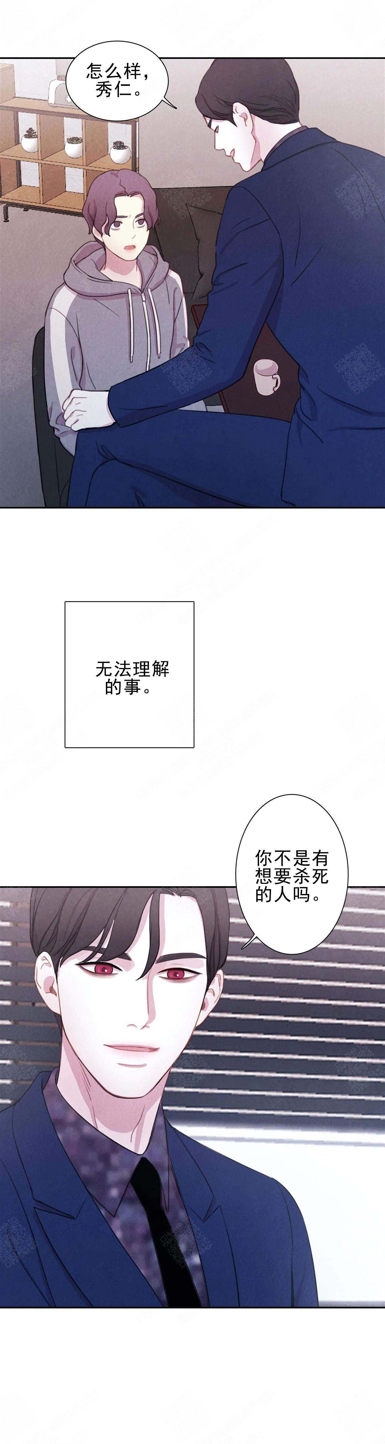 第9话12