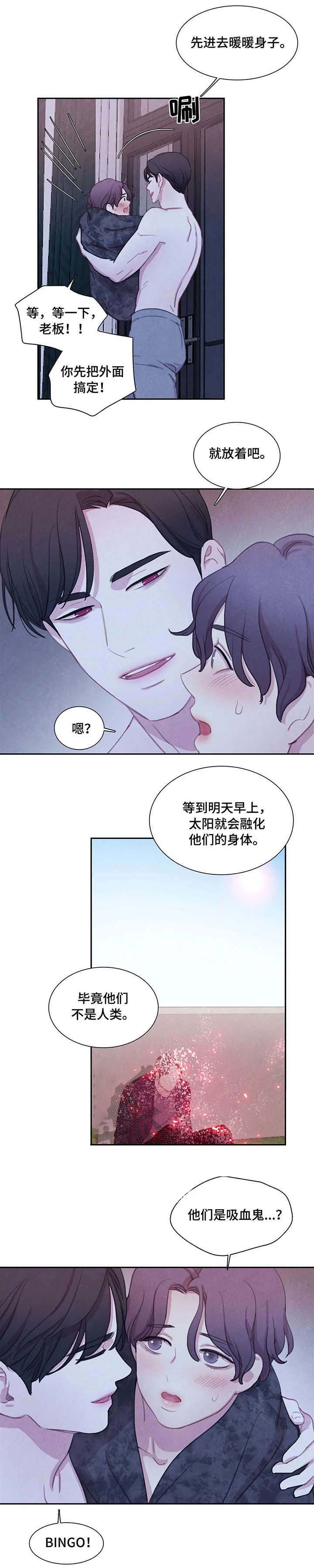 第28话3