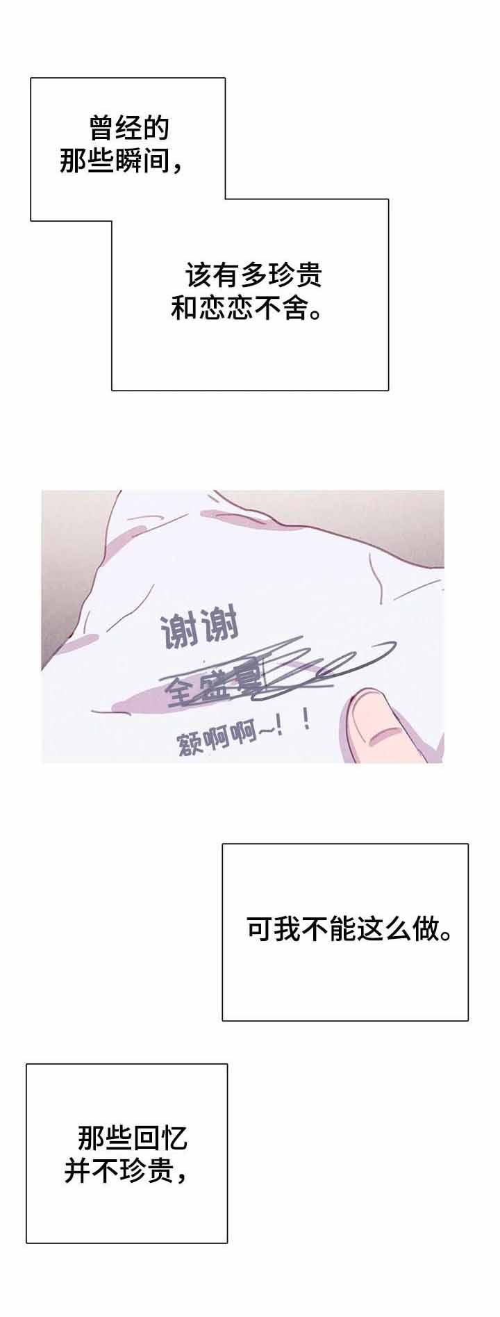 第72话6