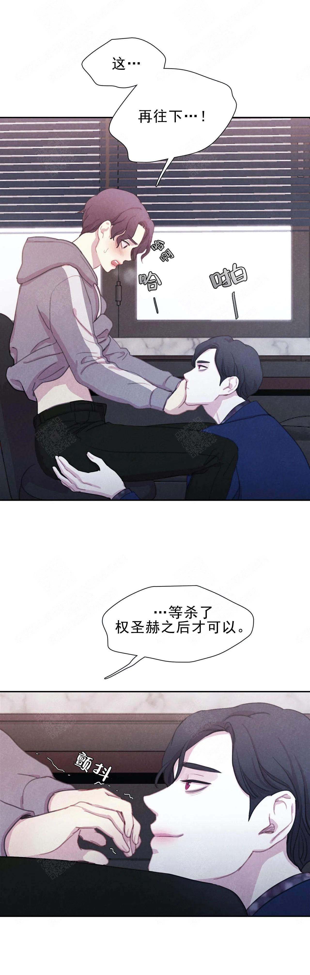第10话8