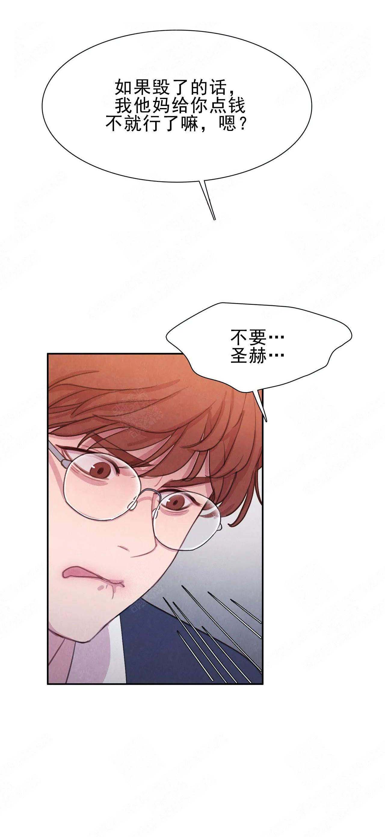 第6话8