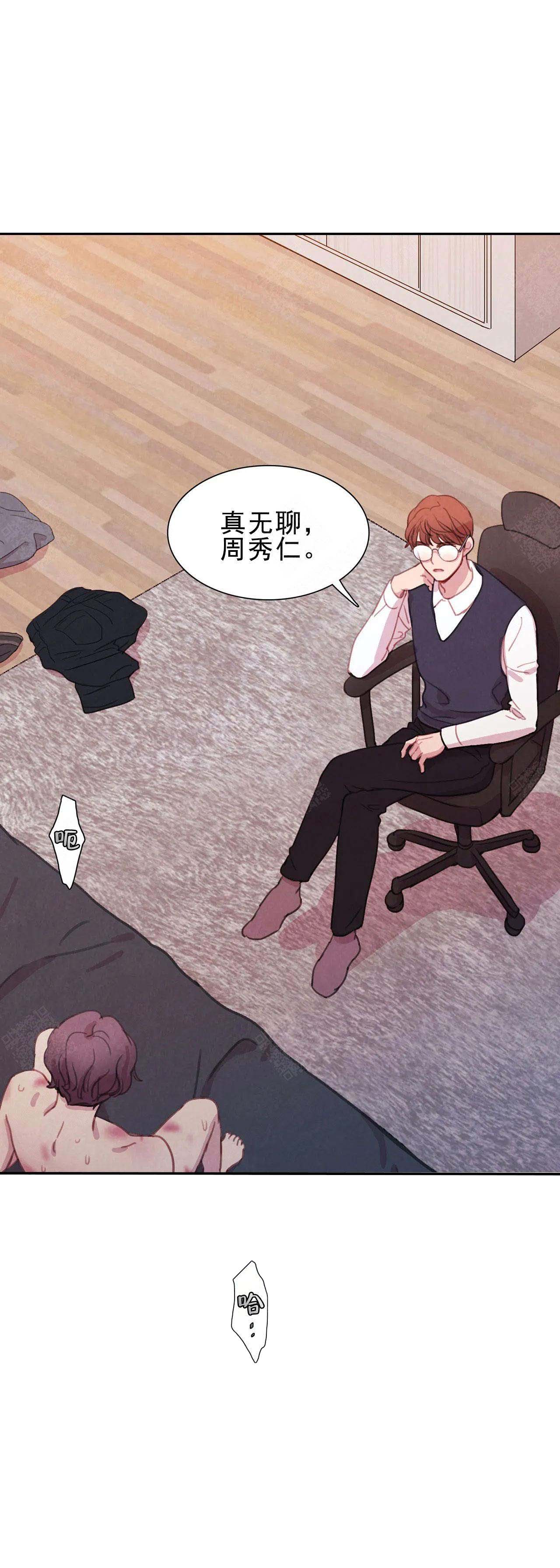 第6话2