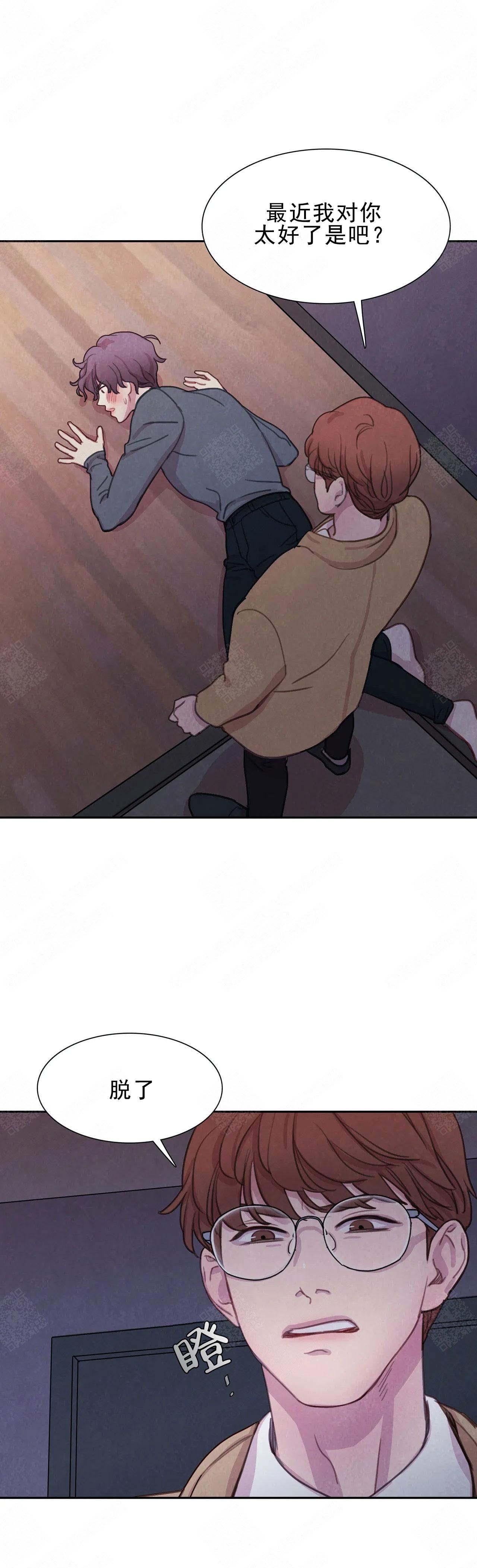 第5话16